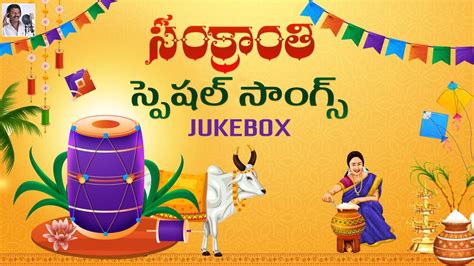 sankranti songs|Sankranti Hits Telugu